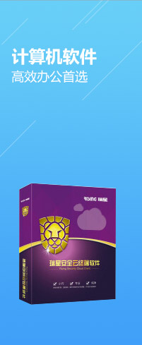 北京晟泰贸易有限公司商城-办公文具