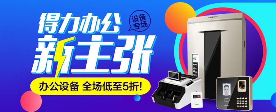 北京晟泰贸易有限公司-新品推荐