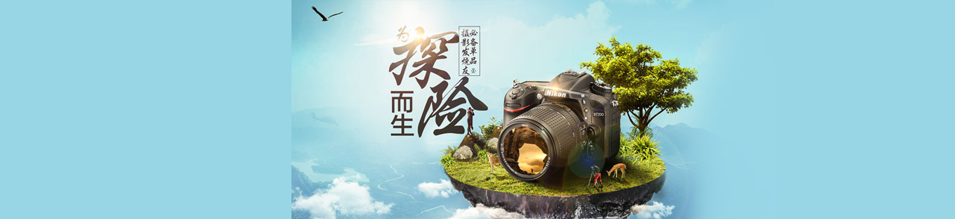 北京晟泰贸易有限公司商城