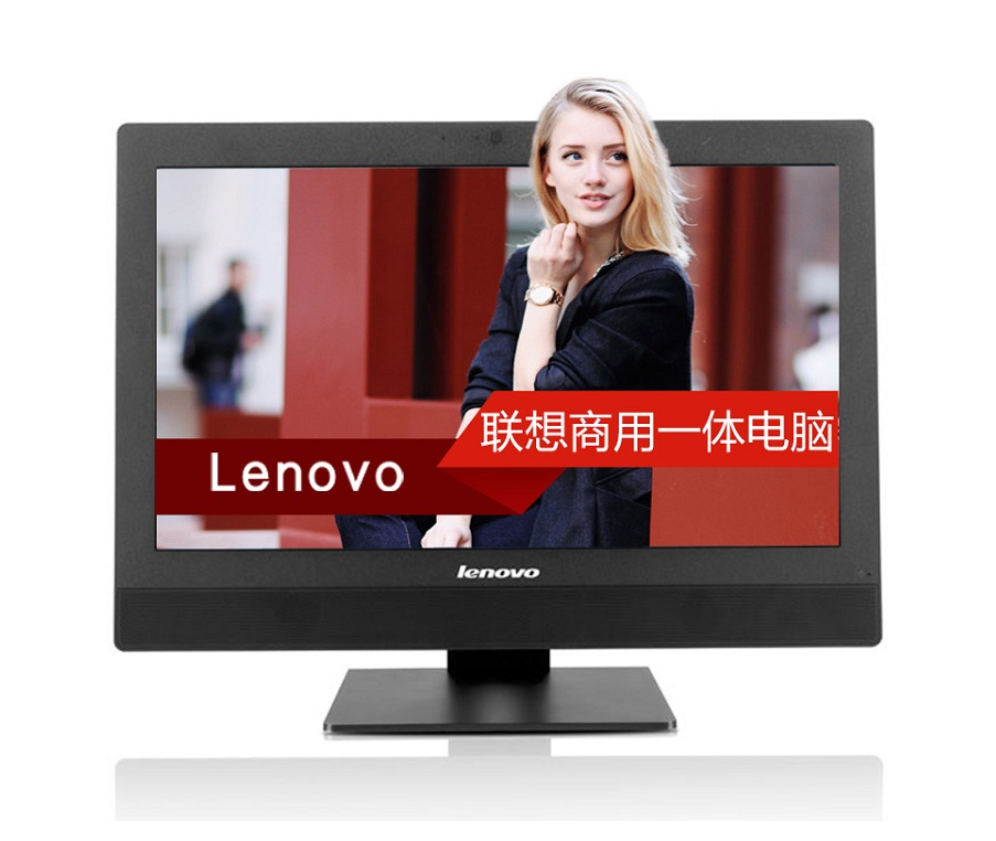 北京晟泰贸易有限公司商城-联想 启天A8150 一体机/21.5WLCD/X4-855-3.5G-4C/A78/4G/1T/无光驱/2G独