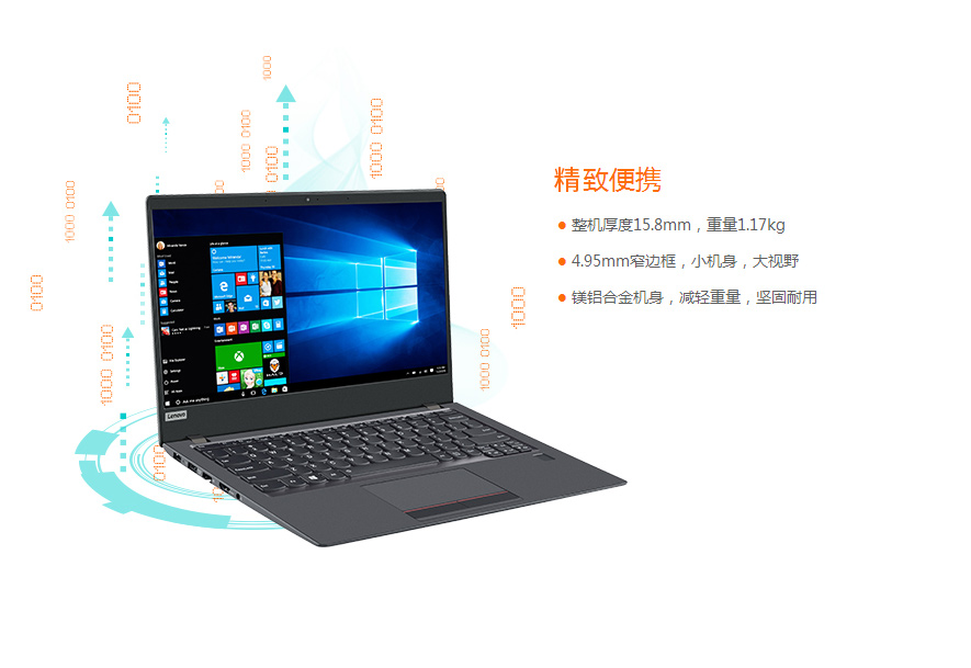 北京晟泰贸易有限公司商城-联想 昭阳K32-80 I5-7200U 2.5G 3M/13.3FHD/8G/256G SSD/核显/W10/指纹/蓝牙/摄像头/1.17kg/镁铝材质