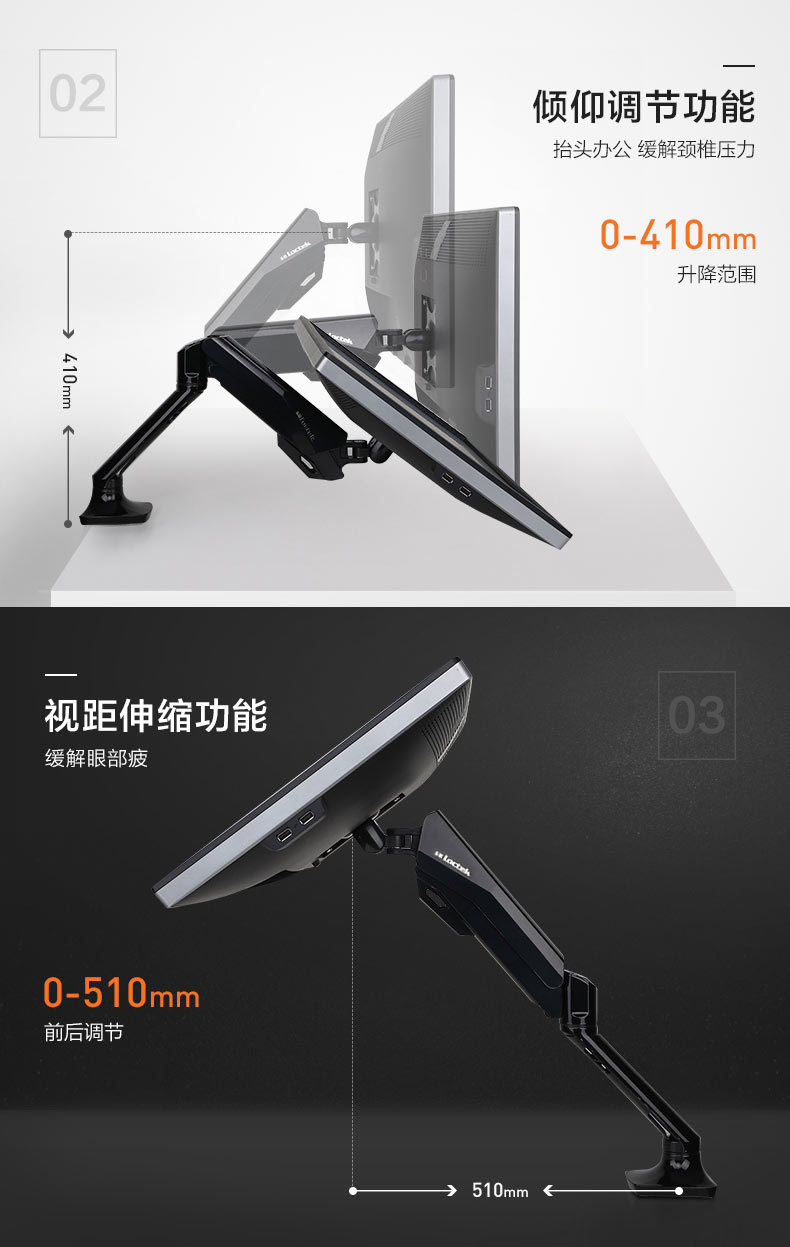 北京晟泰贸易有限公司商城-乐歌支架 Q3 单屏支架/承重9公斤之内/材质冷轧钢板+精工塑料/适用尺寸17-30英寸/黑色