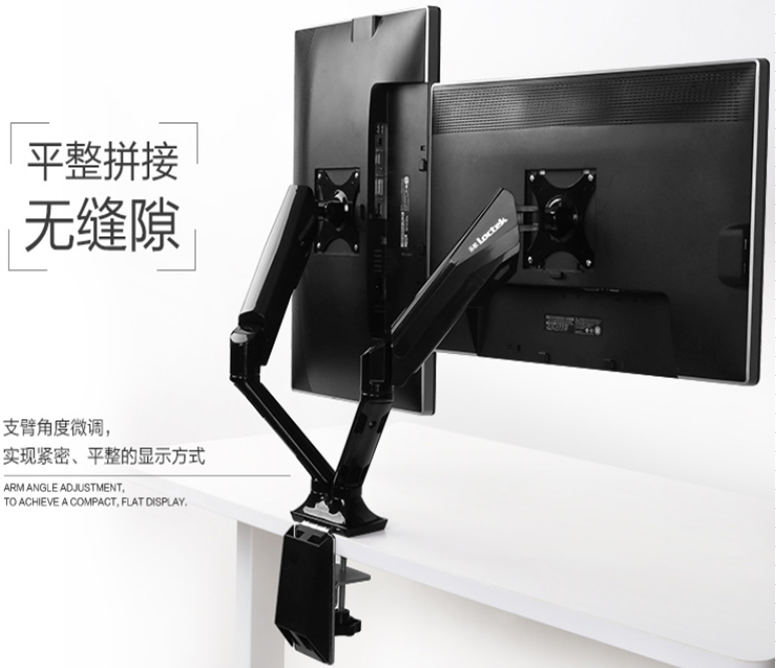 北京晟泰贸易有限公司商城-乐歌 Q3D 双屏支架/承重9公斤之内/材质冷轧钢板+精工塑料/适用尺寸17-30英寸/黑色