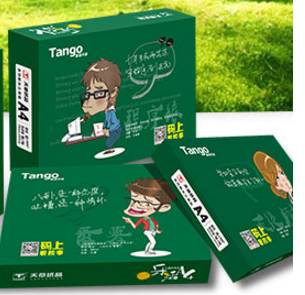 北京晟泰贸易有限公司商城-天章 新绿天章 A4 70克复印纸 5包/箱（整箱销售）