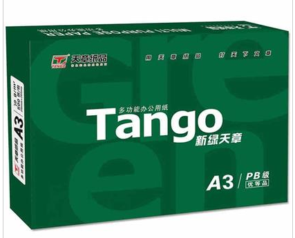 北京晟泰贸易有限公司商城-天章 新绿天章 A3 80g 复印纸 白（500张/包）