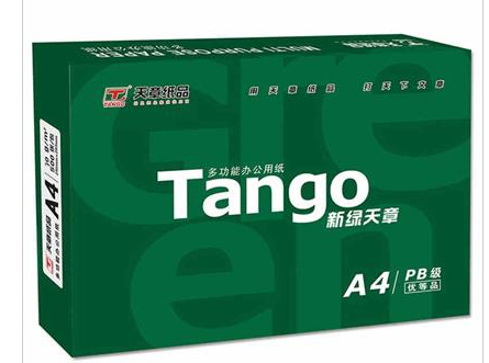 北京晟泰贸易有限公司商城-天章 新绿天章 A4 70g 复印纸 白（500张/包）