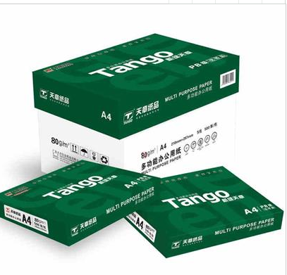 北京晟泰贸易有限公司商城-天章 新绿天章 A4 80克复印纸 5包/箱