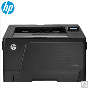 北京晟泰贸易有限公司商城-惠普（HP） LaserJet Pro M701a黑白激光A3幅面打印机