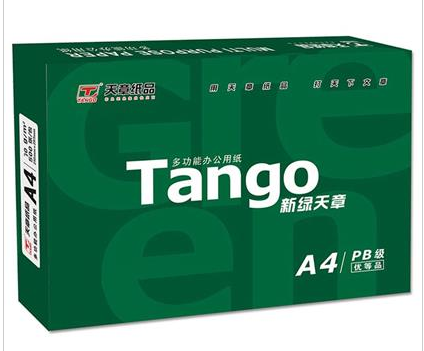 北京晟泰贸易有限公司商城-天章 新绿天章 A4 70克复印纸 8包/箱