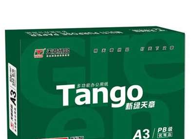 北京晟泰贸易有限公司商城-天章（TANGO）新绿天章A380g复印纸500张/包单包装