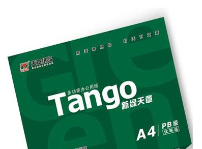 北京晟泰贸易有限公司商城-天章（TANGO）新绿天章A470g复印纸500张包8包箱