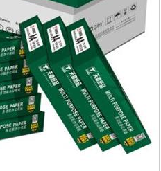 北京晟泰贸易有限公司商城-天章（TANGO）绿天章A4 70g复印纸 500张/包 8包/箱