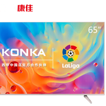 北京晟泰贸易有限公司商城-康佳（KONKA）A65U 65英寸 64位4K超高清智能安卓wifi 平板LED液晶电视（黑+香槟金）