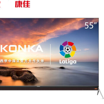 北京晟泰贸易有限公司商城-康佳（KONKA）LED55X8 55英寸 4mm超窄边框 超薄金属机身 39核人工智能2.0 前置音箱 4K平板电视机