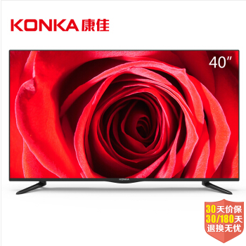 北京晟泰贸易有限公司商城-康佳（KONKA）LED40E330C 40英寸 蓝光节能窄边全高清平板液晶电视