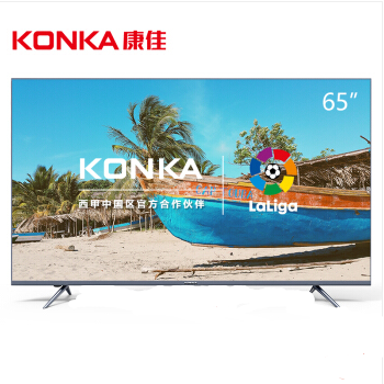 北京晟泰贸易有限公司商城-康佳（KONKA）V65U 65英寸4K超高清36核HDR金属边框MEMC人工智能电视