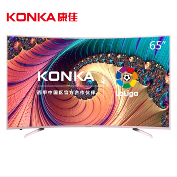 北京晟泰贸易有限公司商城-康佳（KONKA）LED65X88U 65英寸4K曲面 金属机身 智能网络LED液晶电视机