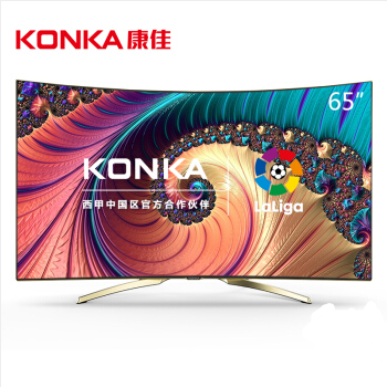北京晟泰贸易有限公司商城-康佳（KONKA）QLED65X80U 65英寸曲面64位10核4K智能电视(黑+金)