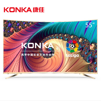 北京晟泰贸易有限公司商城-康佳（KONKA）LED55UC6 55英寸超薄金属曲面 42核4K HDR人工智能电视 2GB+16GB