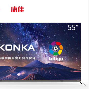 北京晟泰贸易有限公司商城-康佳（KONKA）OLED55V92A 55英寸 OLED有机电视机 4.7mm纤薄机身 42核人工智能 MEMC 2GB+16GB