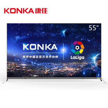 北京晟泰贸易有限公司商城-康佳（KONKA）OLED55V92U 55英寸 OLED有机电视机 4.7mm纤薄机身 4K超高清 人工智能 MEMC 2GB+16GB