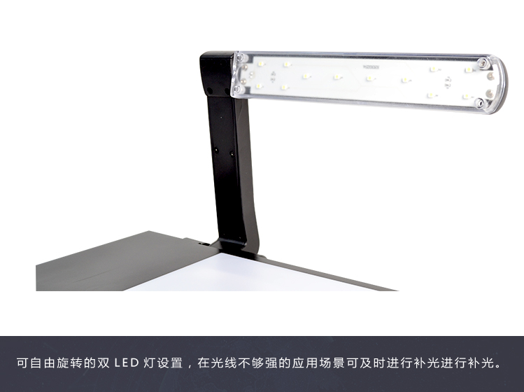 北京晟泰贸易有限公司商城-朗悦LV-6000展台 高清视频实物展示台高清实物投影机