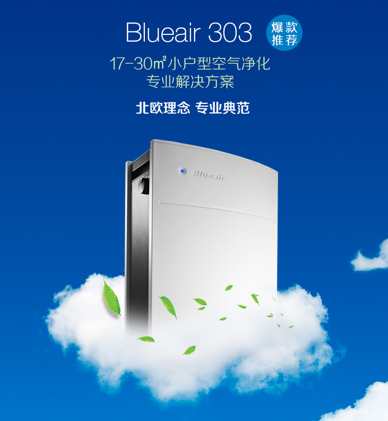 北京晟泰贸易有限公司商城-美的 KJ400G-B21 空气净化器