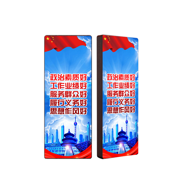 北京晟泰贸易有限公司商城-VE音乐壁木予声D外形尺寸：1200L X500W X80H （mm）