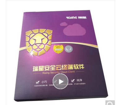 北京晟泰贸易有限公司商城-瑞星安全云终端杀毒软件单机版杀毒软件盒装光盘 3年升级 3用户