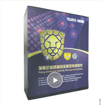 北京晟泰贸易有限公司商城-瑞星（RISING） 企业终端安全管理系统软件ESM 网络版杀毒软件 3年升级 30用户