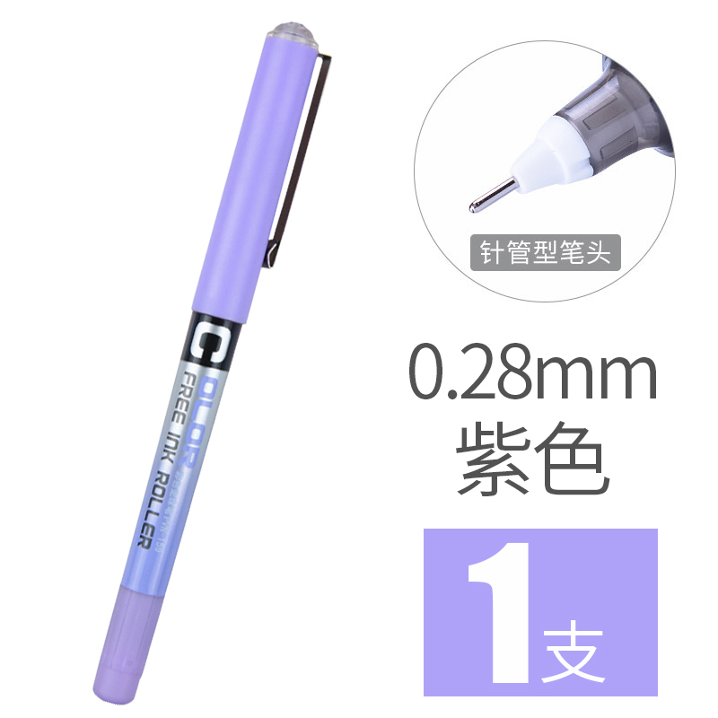 北京晟泰贸易有限公司商城-白雪（snowhite） PVN-159 针管式走珠笔0.28mm