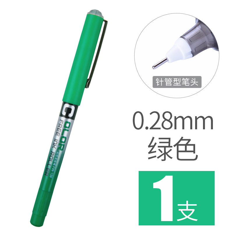 北京晟泰贸易有限公司商城-白雪（snowhite） PVN-159 针管式走珠笔0.28mm  绿色