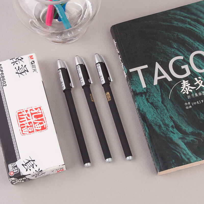 北京晟泰贸易有限公司商城-晨光（M&G） AGP68602 孔庙祈福中性笔 0.5mm 黑色