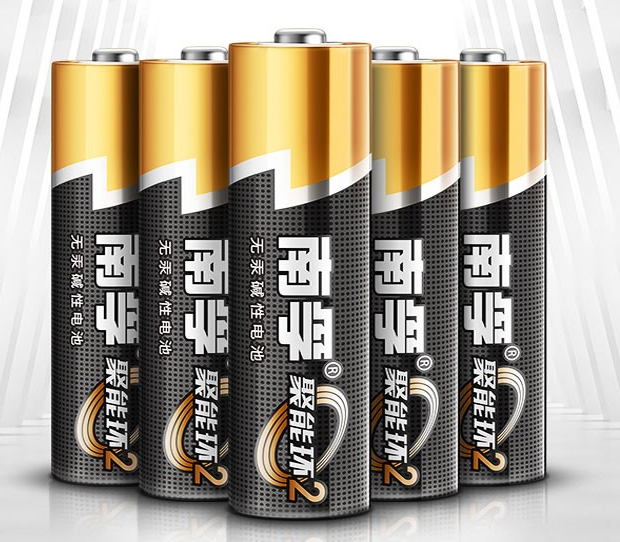 北京晟泰贸易有限公司商城-南孚9号电池 单