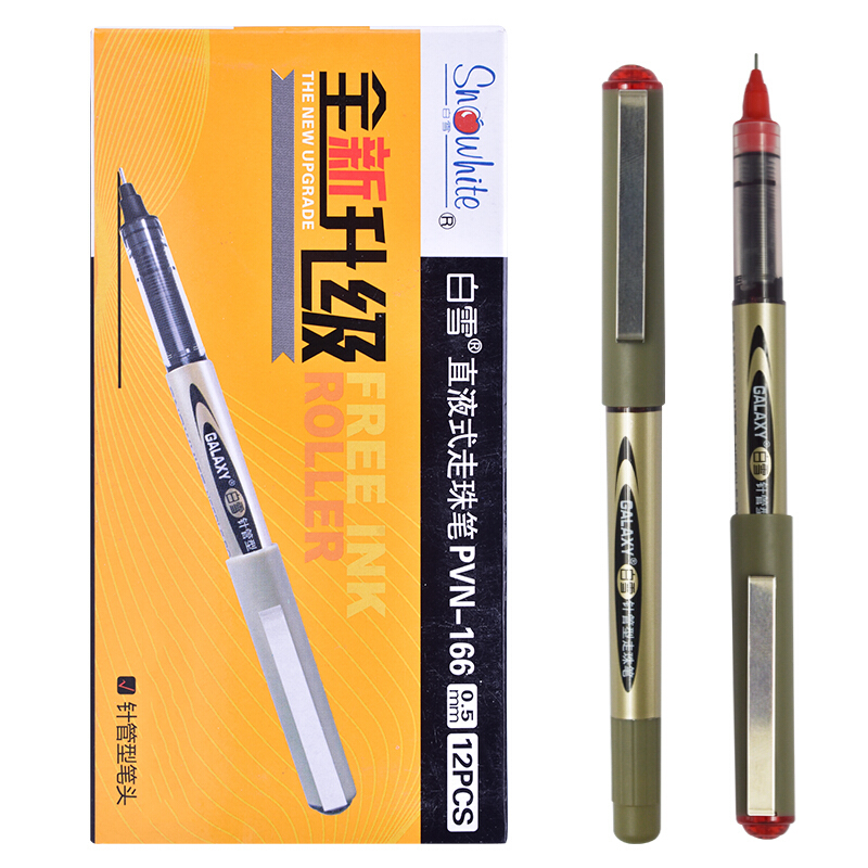 北京晟泰贸易有限公司商城-白雪（snowhite） PVN-166 针管式走珠笔0.5mm   红色色