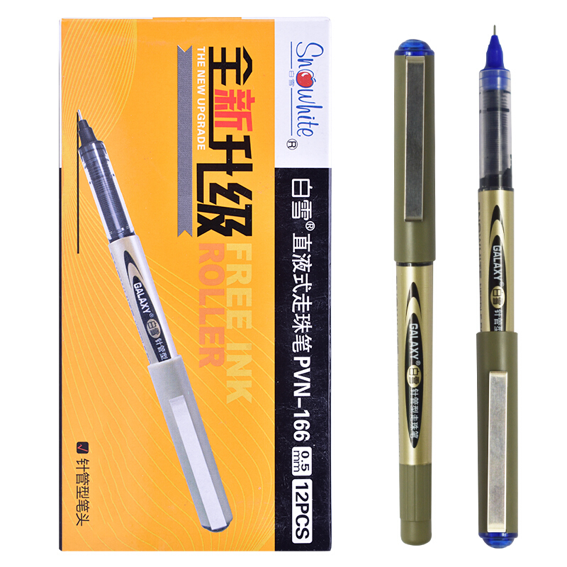 北京晟泰贸易有限公司商城-白雪（snowhite） PVN-166 针管式走珠笔0.5mm  蓝色