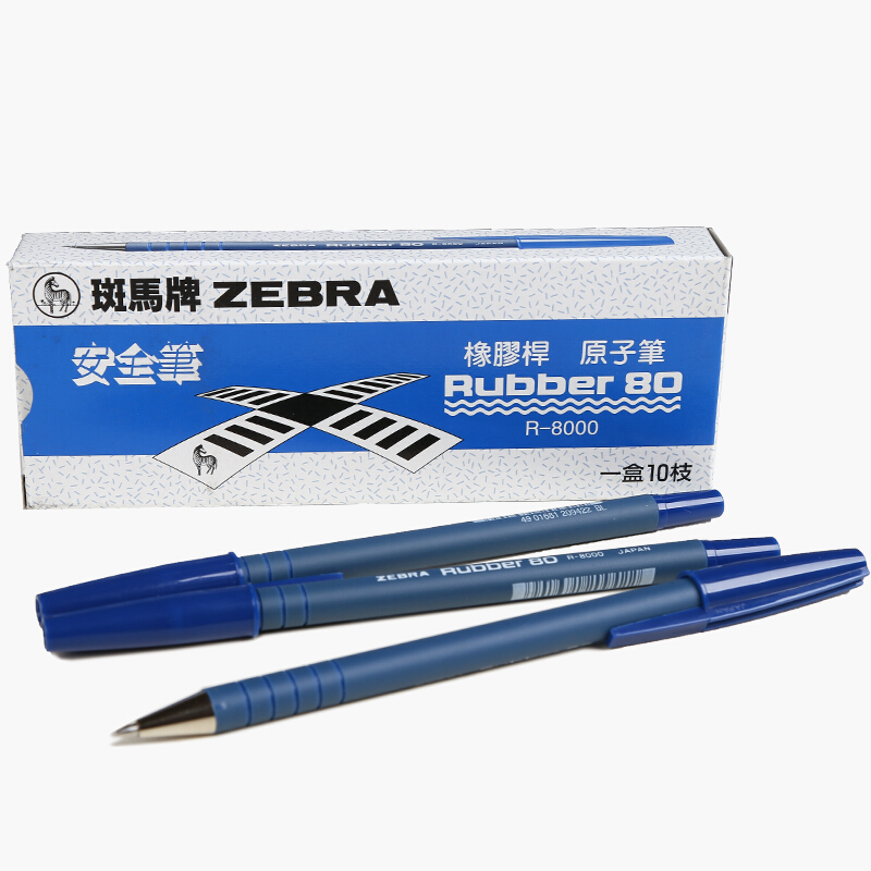北京晟泰贸易有限公司商城-斑马（ZEBRA） R-8000 橡胶杆圆珠笔 原子笔 0.7mm 蓝色 原装进口