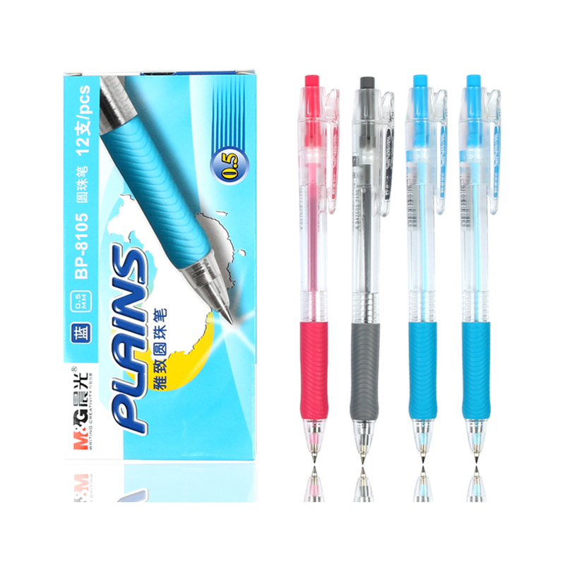 北京晟泰贸易有限公司商城-晨光（M&G） BP-8105 圆珠笔 0.5mm蓝