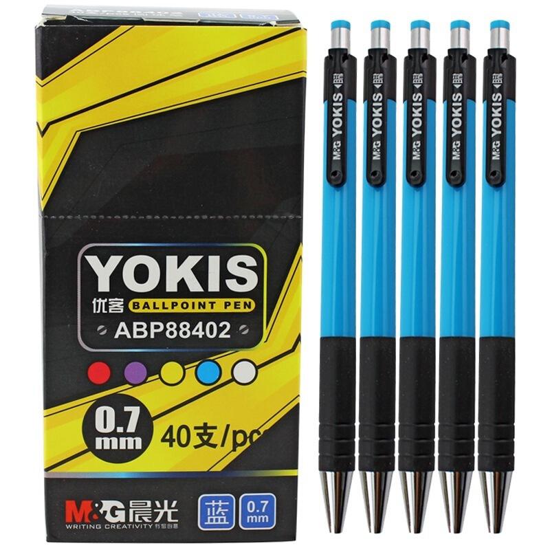 北京晟泰贸易有限公司商城-晨光（M&G） ABP88402 圆珠笔 0.7mm 蓝