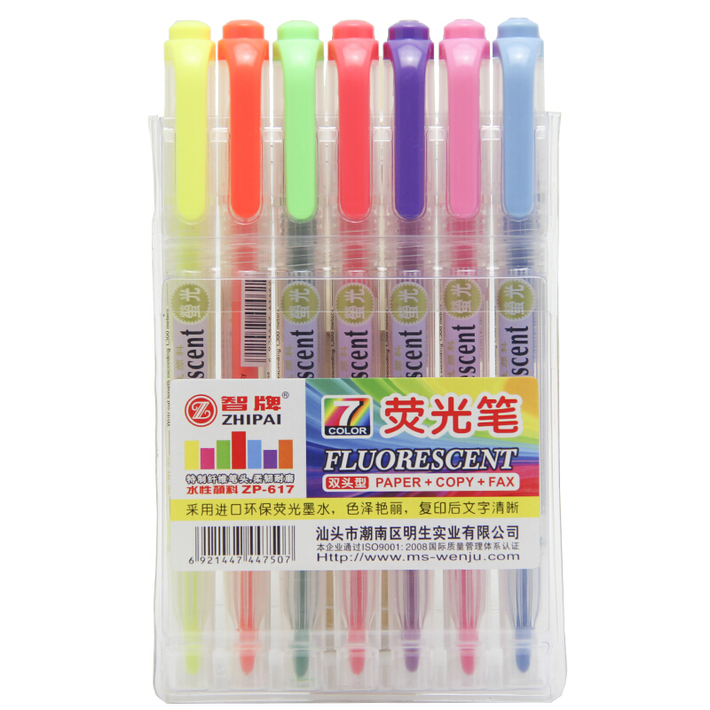 北京晟泰贸易有限公司商城-智牌(ZHI PAI) ZP-617 小双头荧光笔 7色套装
