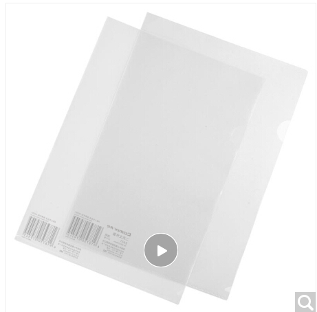 北京晟泰贸易有限公司商城-齐心 EA31 单页夹