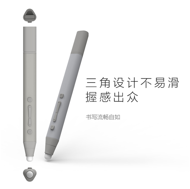 北京晟泰贸易有限公司商城-MAXHUB SP05智能笔