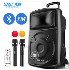 北京晟泰贸易有限公司商城-先科（SAST）ST-1506 移动音箱及麦克