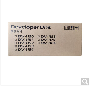 北京晟泰贸易有限公司商城-京瓷DV-1153显影组件
