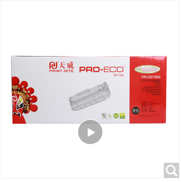 北京晟泰贸易有限公司商城-天威硒鼓 CF410 黑色硒鼓