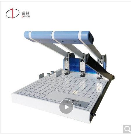 北京晟泰贸易有限公司商城-道顿 DOCON DC-1015A 手动人事档案卷宗可修边打孔装订机