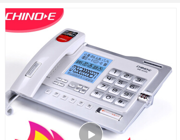 北京晟泰贸易有限公司商城-步步高 录音电话机 4G 内存卡支持1007白色