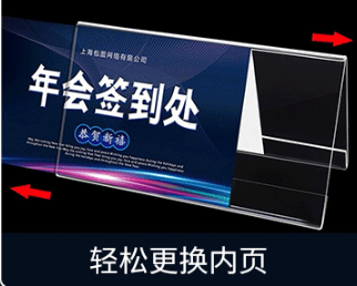 北京晟泰贸易有限公司商城-先锋三角会议牌 桌牌席卡架座位席位嘉宾牌台卡台签桌签亚克力桌面展示评委开会牌名字牌工位职位价格牌 200*100mm（10个装） 普通款（2mm）