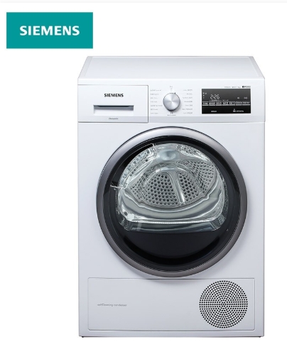 北京晟泰贸易有限公司商城-西门子 烘干机 WT47W5601W