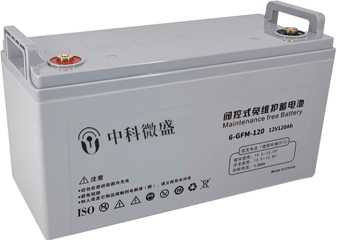 北京晟泰贸易有限公司商城-UPS不间断电源主机6-GFM-120